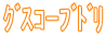 �޽�������
